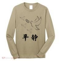 Chinese Characters Ping Jing Peace Long Sleeve Shirt thumb 0