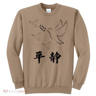Chinese Characters Ping Jing Peace Sweatshirt