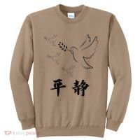 Chinese Characters Ping Jing Peace Sweatshirt thumb 0