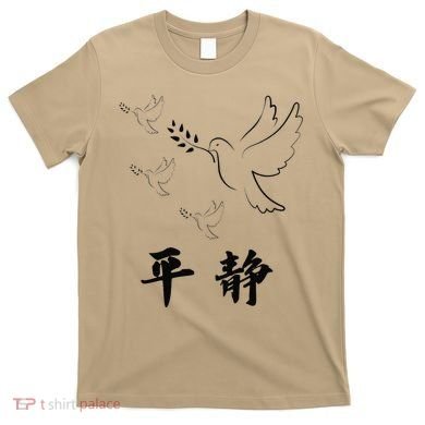 Chinese Characters Ping Jing Peace T-Shirt