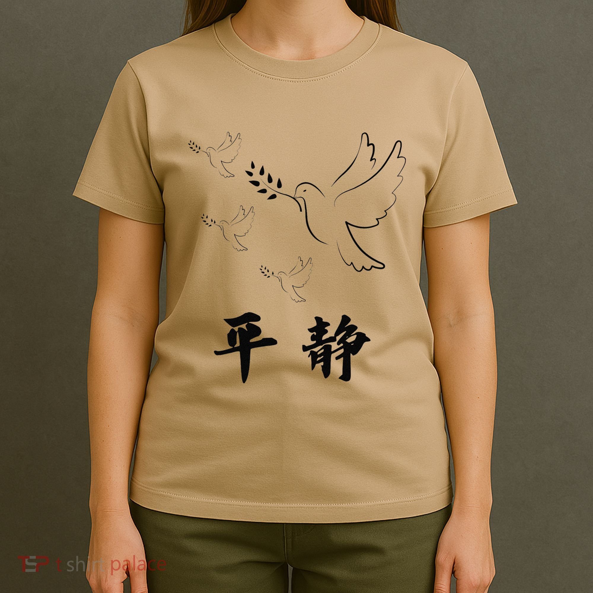 Chinese Characters Ping Jing Peace T-Shirt