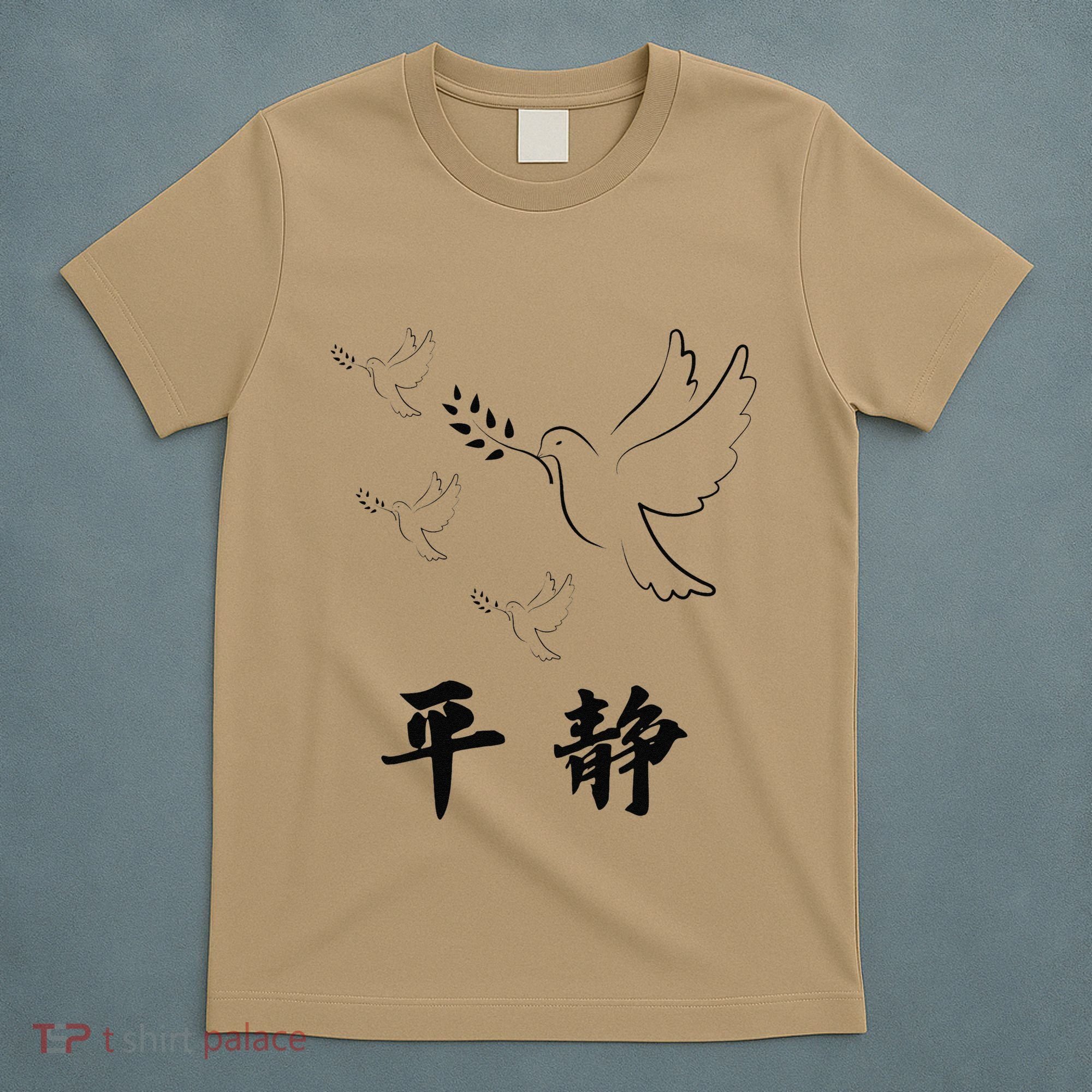 Chinese Characters Ping Jing Peace T-Shirt