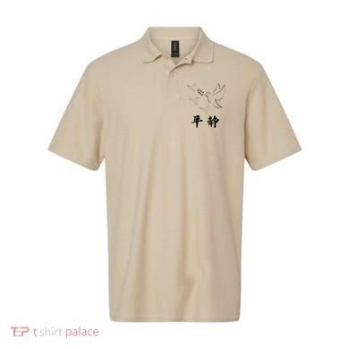 Chinese Characters Ping Jing Peace Polo