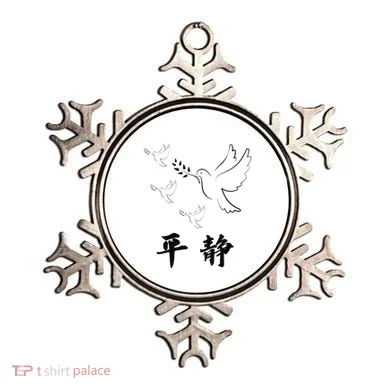 Ornament