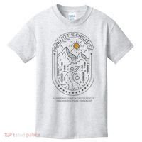 Classical Conversations Rising To The Challenge Mom Kids T-Shirt thumb 0