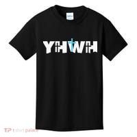 Christian Cross Yhwh Yahweh Jesus Resurrection Kids T-Shirt thumb 0