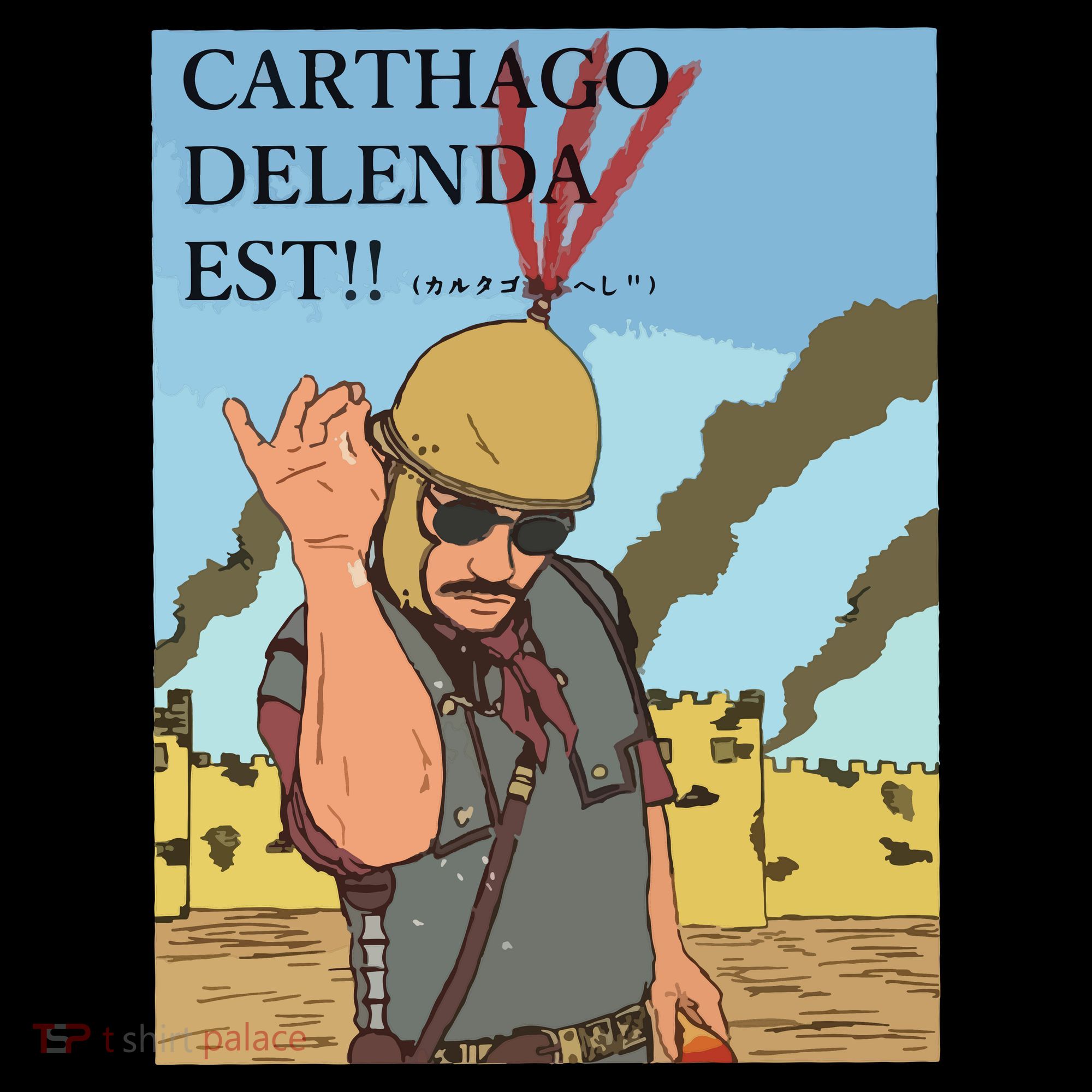Carthago Delenda Est Funny Meme USA-Made Doggie Bandana