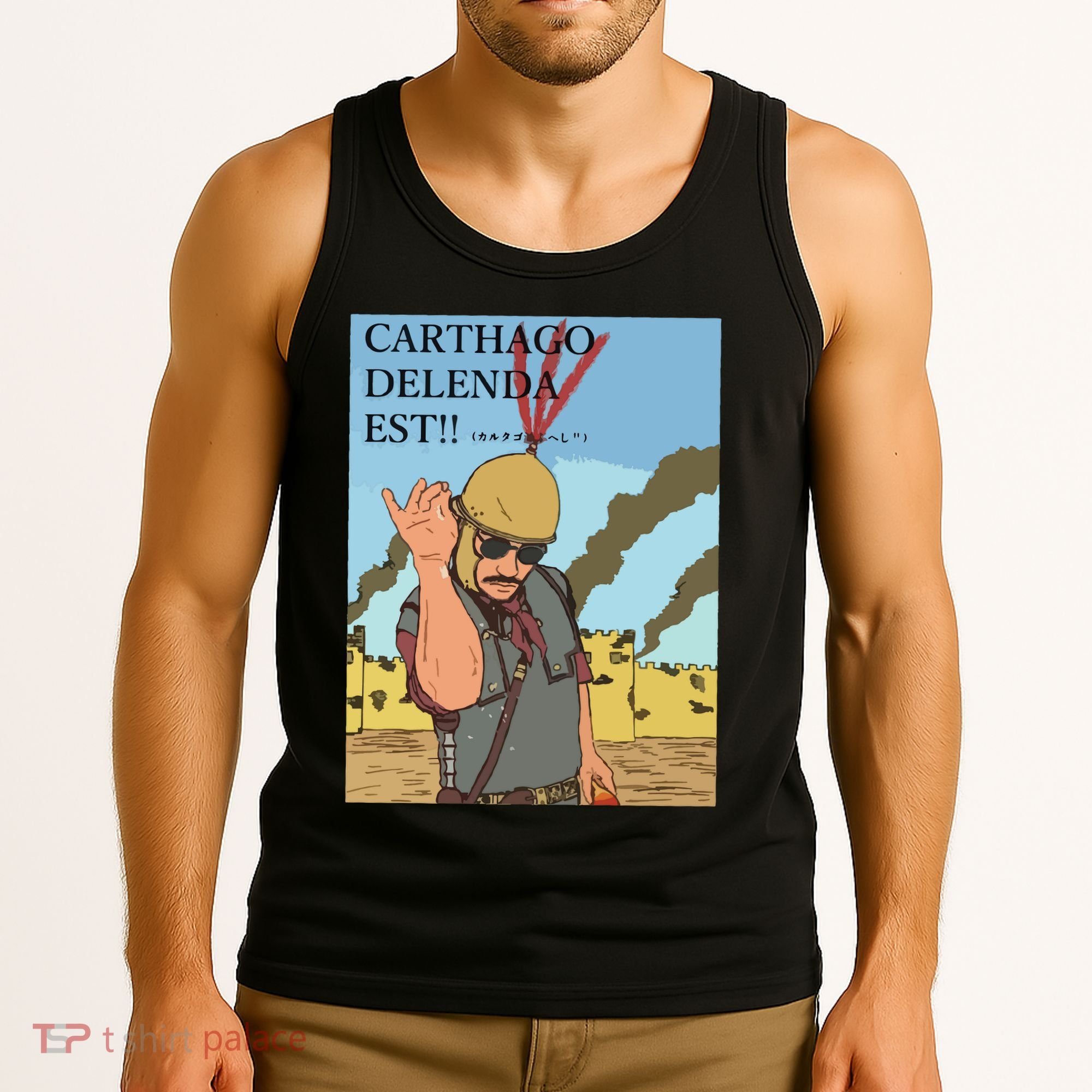 Carthago Delenda Est Funny Meme Tank Top
