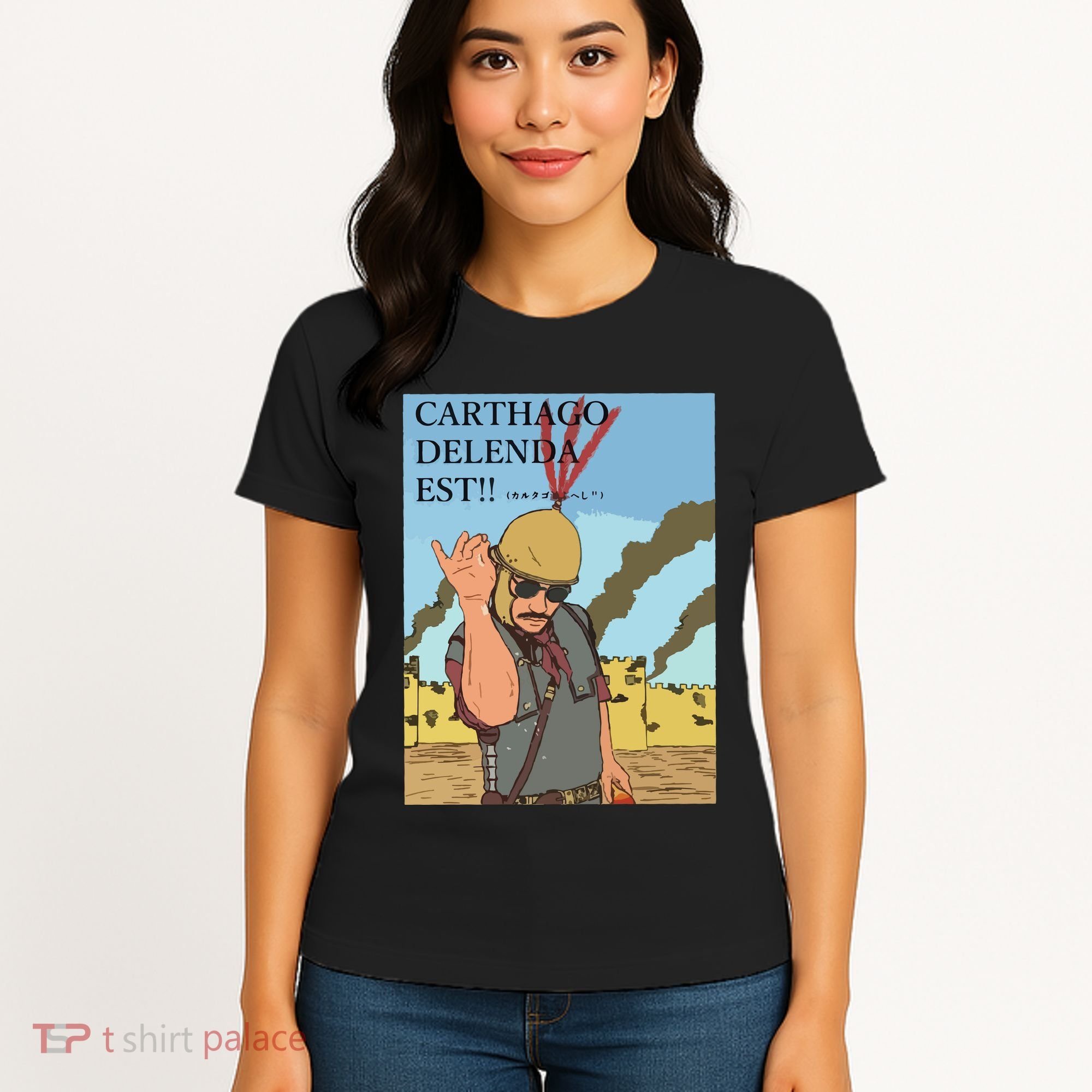 Carthago Delenda Est Funny Meme Women's T-Shirt
