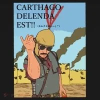 Carthago Delenda Est Funny Meme Women's T-Shirt thumb 6