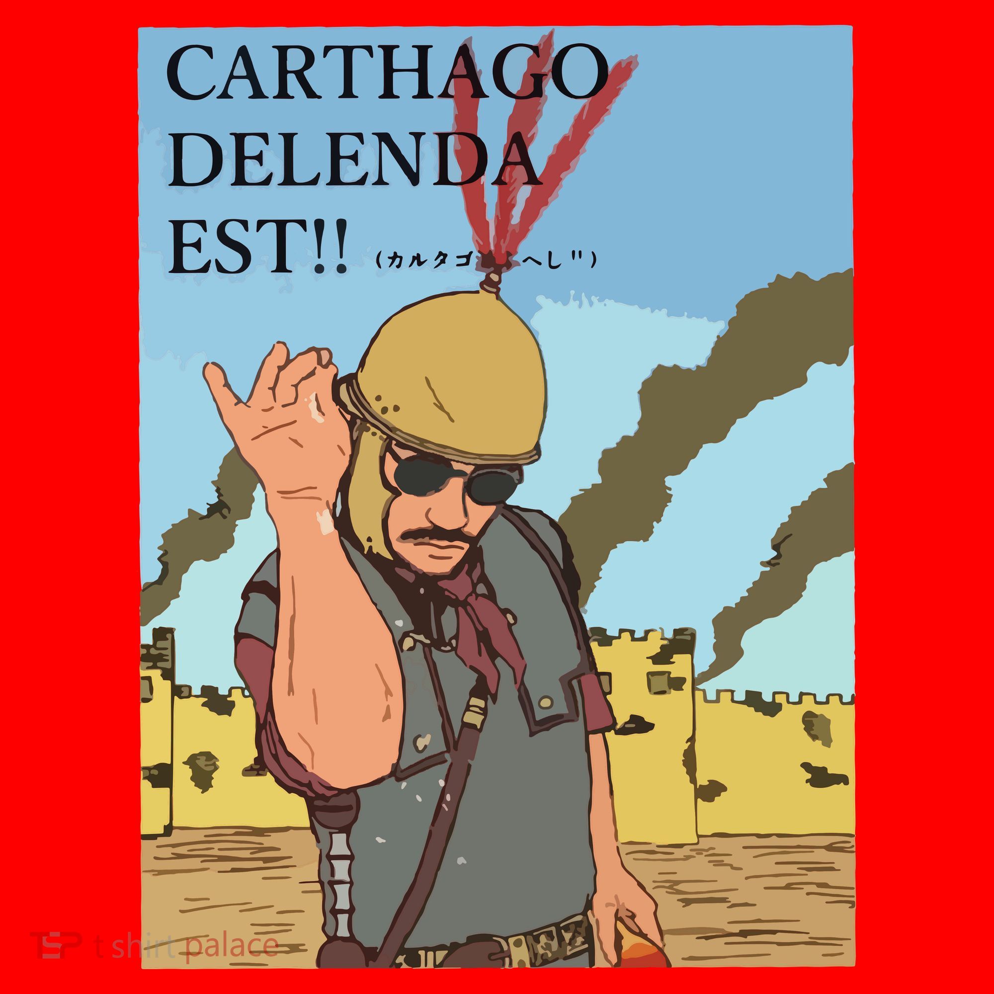 Carthago Delenda Est Funny Meme Santa Hat