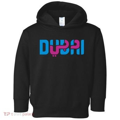 Cool Dubai In Arabic And English Mix Toddler Hoodie