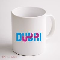 Cool Dubai In Arabic And English Mix Coffee Mug thumb 1