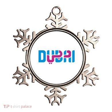 Cool Dubai In Arabic And English Mix Ornament