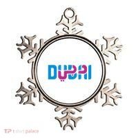 Cool Dubai In Arabic And English Mix Ornament thumb 0