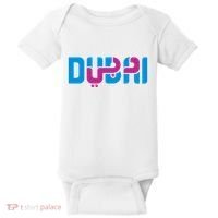 Cool Dubai In Arabic And English Mix Baby Bodysuit thumb 0