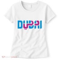 Cool Dubai In Arabic And English Mix Women's T-Shirt thumb 0