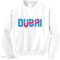 Cool Dubai In Arabic And English Mix Kids Sweatshirt thumb 0
