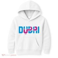 Cool Dubai In Arabic And English Mix Kids Hoodie thumb 0