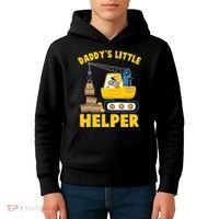Cute Daddy's Little Helper Construction Kids Hoodie thumb 4
