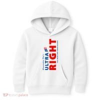 Conservative Dads Ultra Right 100% Work Free American Beer Kids Hoodie thumb 0