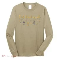 Celebrate Eid Mubarak Festival Long Sleeve Shirt thumb 0