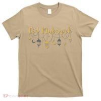 Celebrate Eid Mubarak Festival T-Shirt thumb 0