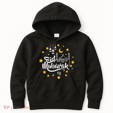 Celebrate Eid Mubarak Kids Hoodie