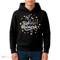 Celebrate Eid Mubarak Kids Hoodie thumb 4