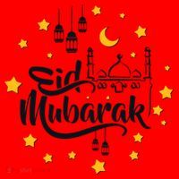 Celebrate Eid Mubarak Santa Hat thumb 1
