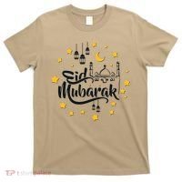 Celebrate Eid Mubarak T-Shirt thumb 0