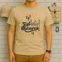 Celebrate Eid Mubarak T-Shirt thumb 6