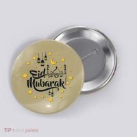 Celebrate Eid Mubarak Button thumb 0