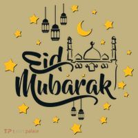 Celebrate Eid Mubarak Mousepad thumb 1