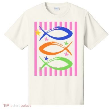 Christian Fish Symbol Striped Retro T-Shirt