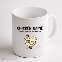 Chicken Game Dont Look At The Chicken Funny Coffee Mug thumb 1