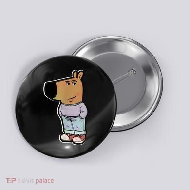 Chill Guy Dog Funny Chill Guy Meme Button