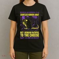 Countless Horrors Await But I Remain Faithful To The Cheese T-Shirt thumb 4