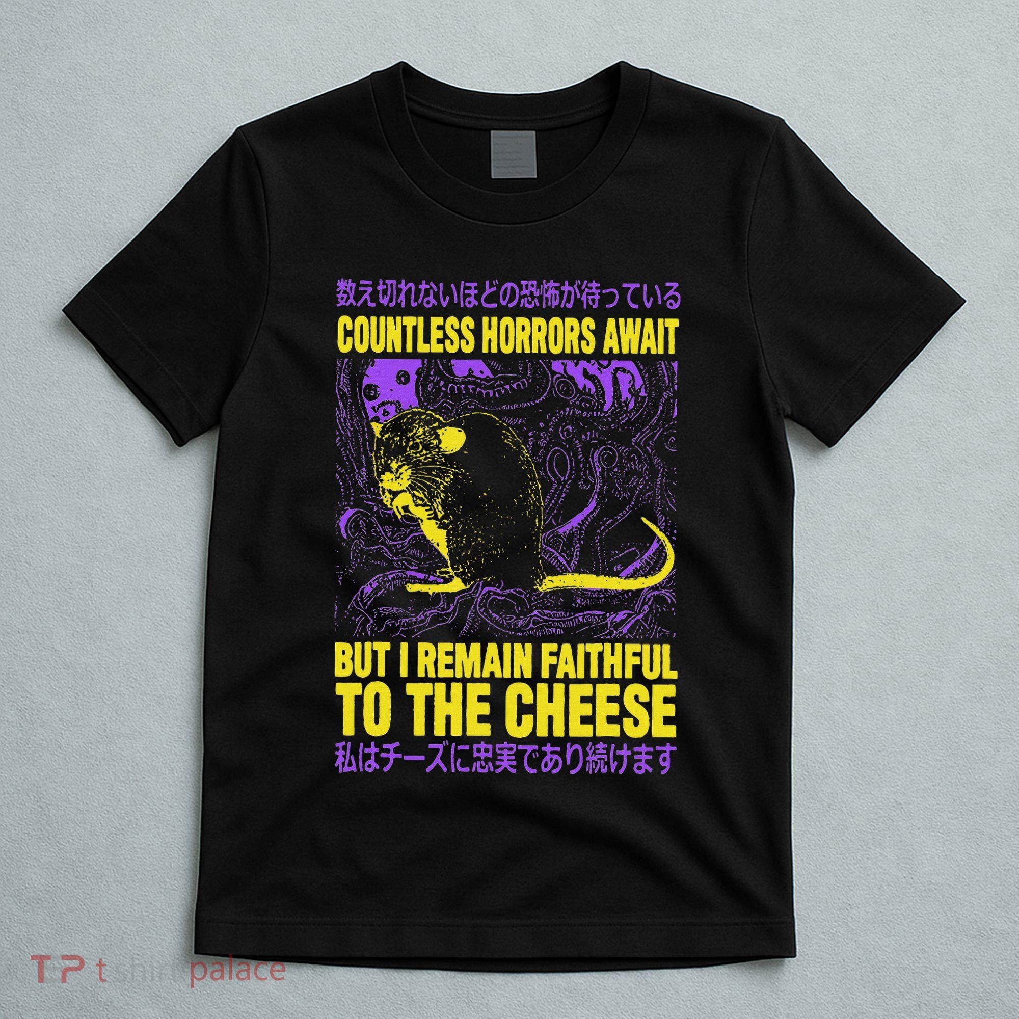 Countless Horrors Await But I Remain Faithful To The Cheese T-Shirt
