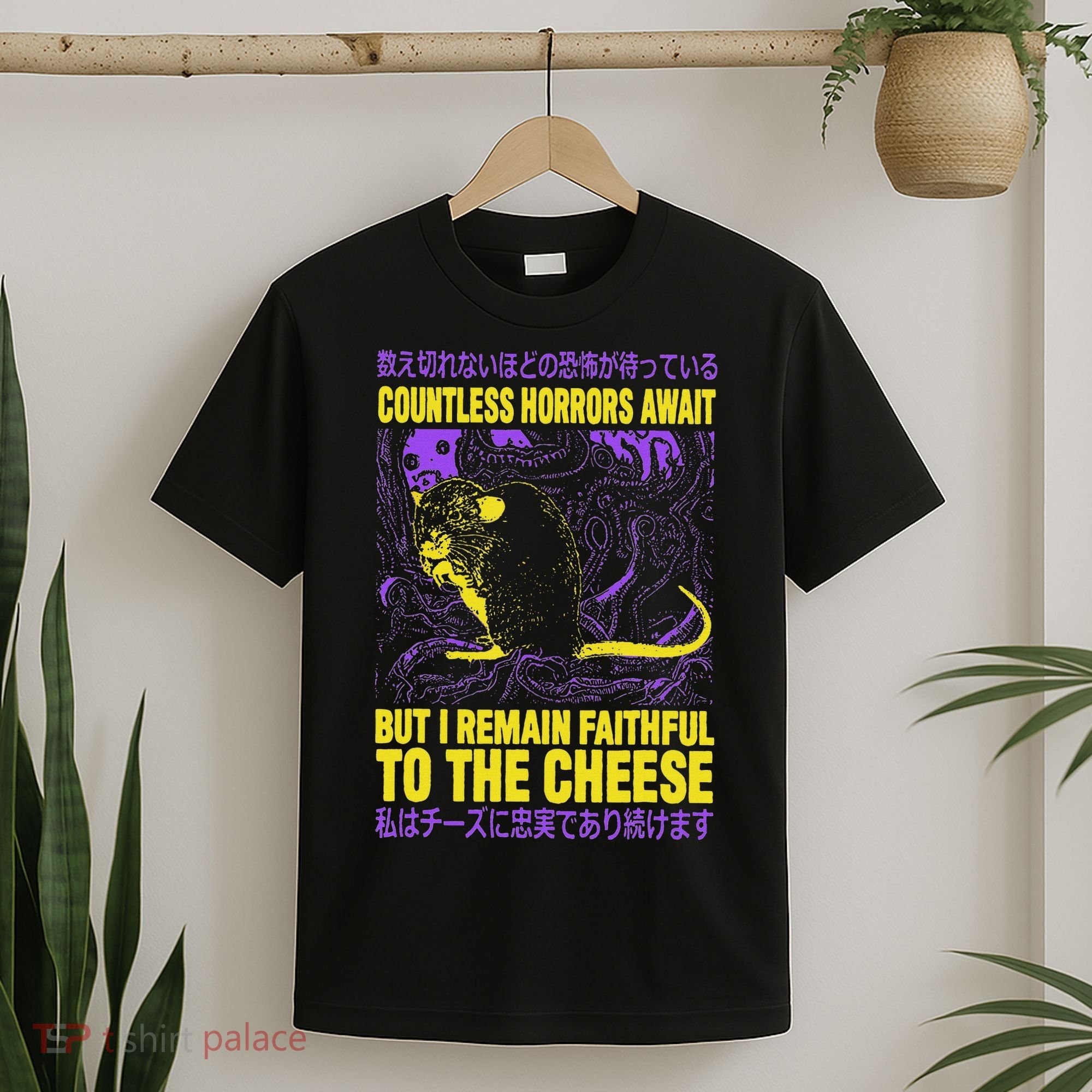 Countless Horrors Await But I Remain Faithful To The Cheese T T-Shirt