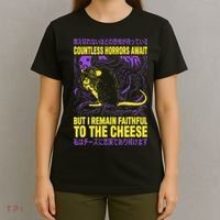 Countless Horrors Await But I Remain Faithful To The Cheese T T-Shirt thumb 4