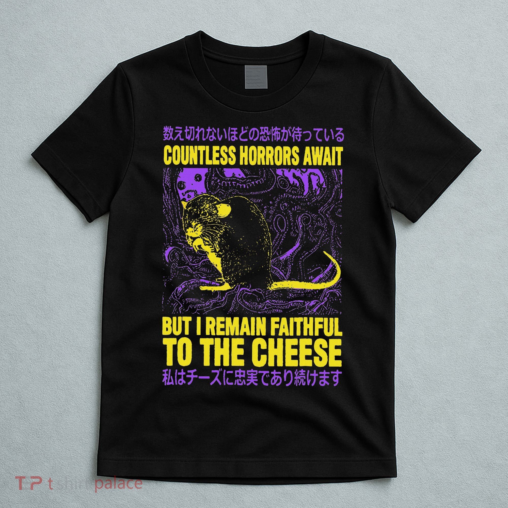Countless Horrors Await But I Remain Faithful To The Cheese T T-Shirt