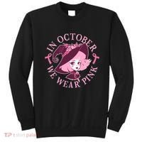 Cute Halloween Breast Cancer Awareness In October We Wear Pink Witch Sweatshirt thumb 0