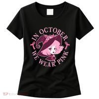 Cute Halloween Breast Cancer Awareness In October We Wear Pink Witch Women's T-Shirt thumb 0