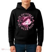 Cute Halloween Breast Cancer Awareness In October We Wear Pink Witch Kids Hoodie thumb 4