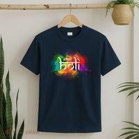 Colorful Happy Holi India Hindu Celebration T-Shirt thumb 2