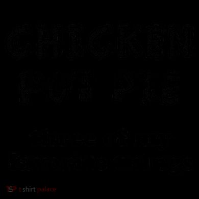 Chicken Pot Pie My Three Favorite Things Kids Colorblock Raglan Jersey