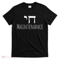Chai High Maintenance Funny Hebrew Jewish T-Shirt thumb 0