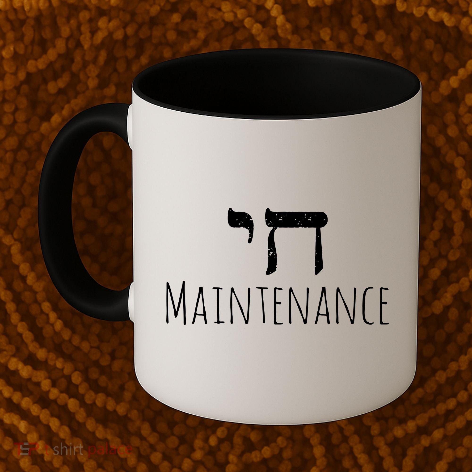 Chai High Maintenance Funny Hebrew Jewish Coffee Mug