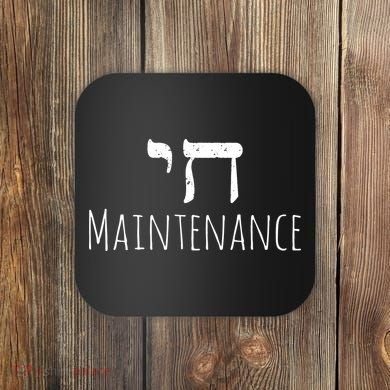 Chai High Maintenance Funny Hebrew Jewish Coaster